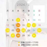 ヒメ日記 2026/01/06 19:47 投稿 かえで Lounge Yoki東京