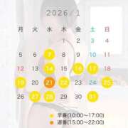 ヒメ日記 2026/01/20 19:17 投稿 かえで Lounge Yoki東京