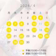 ヒメ日記 2026/03/29 21:17 投稿 かえで Lounge Yoki東京