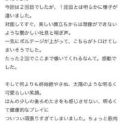 ヒメ日記 2026/04/17 20:17 投稿 かえで Lounge Yoki東京