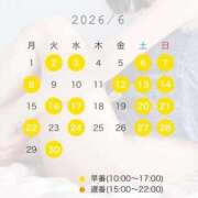 ヒメ日記 2026/05/31 19:17 投稿 かえで Lounge Yoki東京