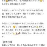 ヒメ日記 2026/06/05 16:07 投稿 かえで Lounge Yoki東京
