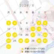ヒメ日記 2026/08/03 21:07 投稿 かえで Lounge Yoki東京