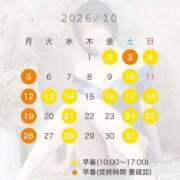 ヒメ日記 2026/09/26 18:37 投稿 かえで Lounge Yoki東京