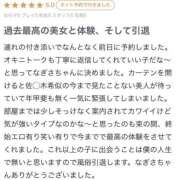 なぎさ☆激カワ！アイドル 【お礼写メ日記】 バーニング（BURNING）