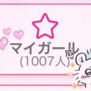 ヒメ日記 2026/01/12 01:57 投稿 くれは☆Ｄキスだけでイキます バーニング（BURNING）