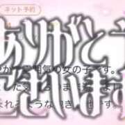 ヒメ日記 2026/01/13 23:48 投稿 くれは☆Ｄキスだけでイキます バーニング（BURNING）