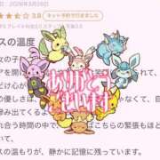 ヒメ日記 2026/03/29 11:03 投稿 くれは☆Ｄキスだけでイキます バーニング（BURNING）