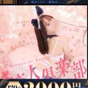 なごみ 🌙 大人のシルバーウィーク ―秘密の休日― 多恋人倶楽部（山口）