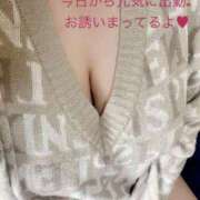 ヒメ日記 2025/10/30 10:06 投稿 さおり 色姫物語(中津)