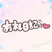 ヒメ日記 2025/11/06 20:47 投稿 さおり 色姫物語(中津)