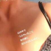 ヒメ日記 2026/02/02 19:50 投稿 こころ 熟女の風俗最終章 相模原店