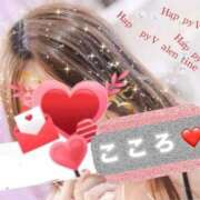 ヒメ日記 2026/04/28 10:00 投稿 こころ 熟女の風俗最終章 町田店