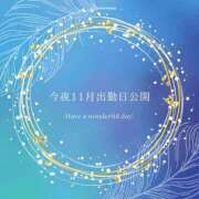 ヒメ日記 2025/10/30 14:13 投稿 乙葉 池袋角海老