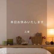 乙葉 乙葉❣️ごめんなさい 池袋角海老