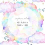 ヒメ日記 2025/12/02 21:03 投稿 乙葉 池袋角海老