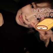 ヒメ日記 2025/11/10 01:50 投稿 冬野ひなた セレブ Rex