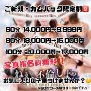ヒメ日記 2025/11/21 08:32 投稿 冬野ひなた セレブ Rex