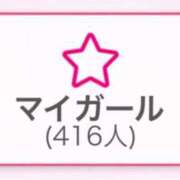ヒメ日記 2025/12/03 16:58 投稿 冬野ひなた セレブ Rex