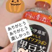 ヒメ日記 2025/10/31 21:53 投稿 ひめな モアグループ神栖人妻花壇