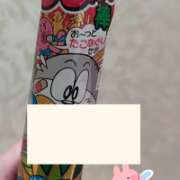 ヒメ日記 2025/11/17 16:54 投稿 ひめな モアグループ神栖人妻花壇