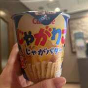 ヒメ日記 2025/11/17 21:29 投稿 ひめな モアグループ神栖人妻花壇