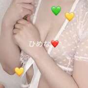 ヒメ日記 2025/12/17 14:13 投稿 ひめな モアグループ神栖人妻花壇