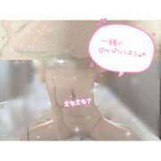 ヒメ日記 2025/12/07 03:12 投稿 りさ 川越ぽちゃまに