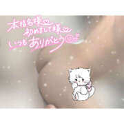 ヒメ日記 2025/12/11 23:42 投稿 りさ 川越ぽちゃまに