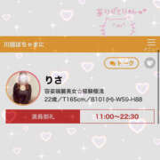 ヒメ日記 2026/04/09 22:42 投稿 りさ 川越ぽちゃまに