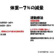 りさ 🈵員御礼‼️ 川越ぽちゃまに