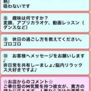 ヒメ日記 2026/01/06 09:33 投稿 神楽【かぐら】 丸妻 西船橋店