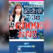 ヒメ日記 2026/06/25 10:12 投稿 神楽【かぐら】 丸妻 西船橋店