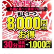 ヒメ日記 2026/07/15 00:29 投稿 神楽【かぐら】 丸妻 西船橋店