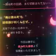 ヒメ日記 2026/09/22 19:51 投稿 神楽【かぐら】 丸妻 西船橋店