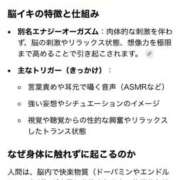 ヒメ日記 2026/09/23 12:44 投稿 神楽【かぐら】 丸妻 西船橋店