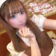 ヒメ日記 2025/12/30 21:04 投稿 星宮　まどか メイドin西川口（埼玉ハレ系）