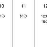 ヒメ日記 2025/12/08 21:31 投稿 かりん ぷるるん小町梅田店