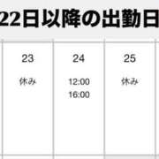 ヒメ日記 2025/12/17 21:30 投稿 かりん ぷるるん小町梅田店