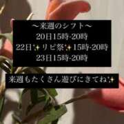 ヒメ日記 2026/01/15 16:30 投稿 かりん ぷるるん小町梅田店