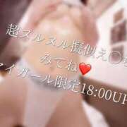 ヒメ日記 2026/04/25 13:46 投稿 如月 蓮花 ELEGANCE