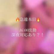 ヒメ日記 2026/06/05 12:29 投稿 如月 蓮花 ELEGANCE