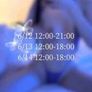 ヒメ日記 2026/06/08 22:09 投稿 如月 蓮花 ELEGANCE