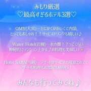 みもり 参考にしてみてね🍀 川越ぷよステーション