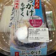 ヒメ日記 2026/04/17 12:03 投稿 みく ニューグランド