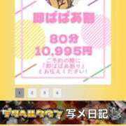 ヒメ日記 2025/10/31 10:01 投稿 りあん 熟女の風俗最終章 相模原店