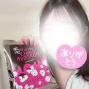 ヒメ日記 2026/01/02 14:18 投稿 みな 俺のKissリフレ