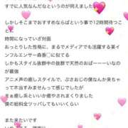 まゆ 💙脅威の12時間待ち💙 NEW GENERATION