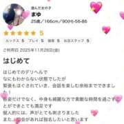 ヒメ日記 2025/12/15 05:36 投稿 まゆ NEW GENERATION