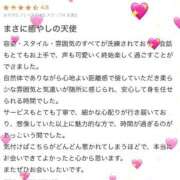 ヒメ日記 2025/12/20 11:48 投稿 まゆ NEW GENERATION